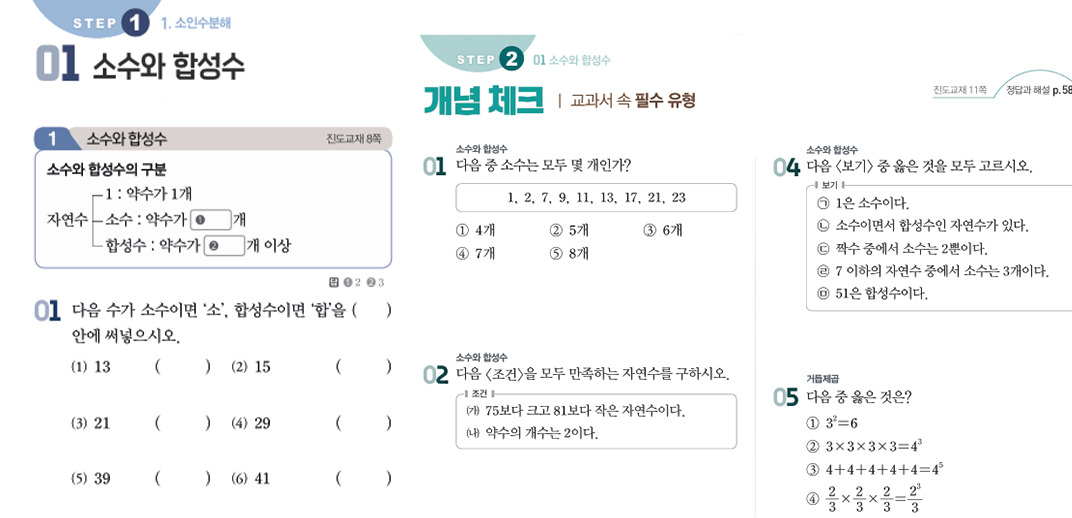 기출문제 이미지